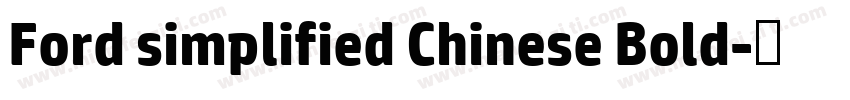 Ford simplified Chinese Bold字体转换
